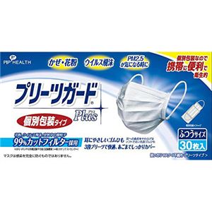 （まとめ買い）ピップ プリーツガードプラス 個別包装タイプ ふつうサイズ 30枚入×3セット