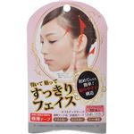 （まとめ買い）リフトアップテープ トライアルパック 30枚入×4セット