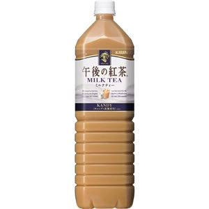 【訳あり・在庫処分】【ケース販売】キリン 午後の紅茶 ミルクティー 1.5L×8本　【賞味期限：2016/12/10】