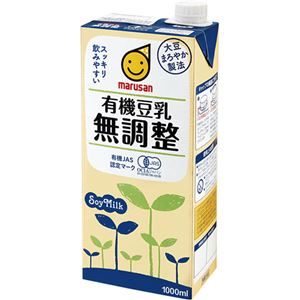 （まとめ買い）マルサンアイ 有機豆乳 無調整 1000ml×14セット