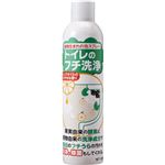 （まとめ買い）トイレのフチ洗浄 420ml×2セット