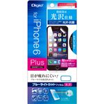 （まとめ買い）Digio2 iPhone 6 Plus用 液晶保護フィルム ブルーライトカットフィルム 指紋防止光沢仕様 光沢・抗菌タイプ SMF-IP142FLKWBC×2セット