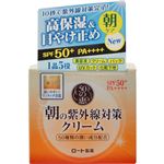（まとめ買い）50の恵 朝の紫外線対策クリーム SPF50+ PA++++ 90g×3セット