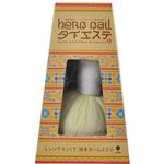 ハーブボール Lサイズ 150g