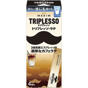 （まとめ買い）マキシム トリプレッソ スティック トリプレッソラテ 4本×15セット