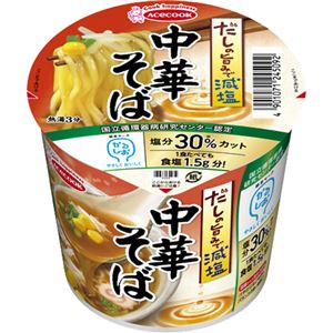 （まとめ買い）【ケース販売】かるしお認定 だしの旨みで減塩 中華そば 37g×12個×5セット