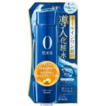 （まとめ買い）肌美精 導入化粧水 150ml×3セット