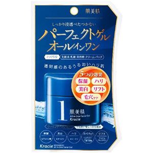 （まとめ買い）肌美精 パーフェクトゲルオールインワン 100g×2セット