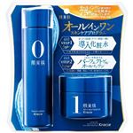 （まとめ買い）肌美精 オールインワンスキンケアプログラムセット×2セット