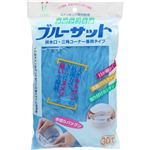 （まとめ買い）抗菌加工水切りゴミ袋 ブルーサット 排水口・三角コーナー兼用タイプ 30枚入×18セット