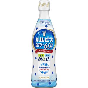 （まとめ買い）カルピス カロリー60%オフ 希釈タイプ 470ml×6セット