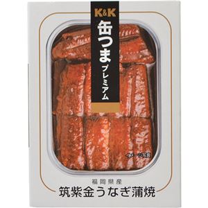 （まとめ買い）K&K 缶つまプレミアム 福岡県産 筑紫金うなぎ蒲焼 95g×3セット