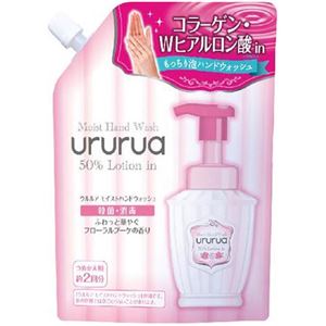 （まとめ買い）ウルルア 薬用モイストハンドウォッシュ つめかえ用 420ml×8セット