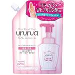 （まとめ買い）ウルルア 薬用モイストハンドウォッシュ つめかえ用 420ml×8セット