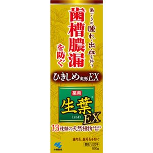 （まとめ買い）薬用 生葉EX 100g×3セット