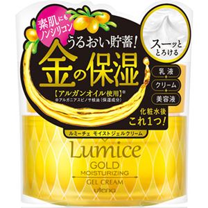 （まとめ買い）ルミーチェ ゴールド ジェルクリーム 80g×3セット