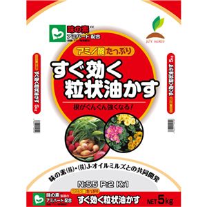 （まとめ買い）JOY AGRIS すぐ効く粒状油かす 5kg×2セット