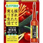 （まとめ買い）ハイポネックス いろいろな野菜用肥料アンプル 35ml×10本入×5セット