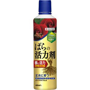 （まとめ買い）マイローズばらの活力剤 480m×3セット