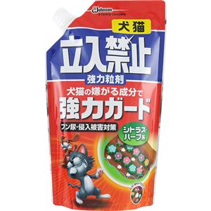 （まとめ買い）犬猫立入禁止 強力粒剤 600g×8セット