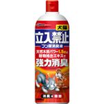 （まとめ買い）犬猫立入禁止 フン尿消臭液 1000ml×5セット