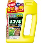 （まとめ買い）ネコソギロングシャワー 1.3L×2セット