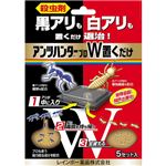 （まとめ買い）アンツハンタープロW 置くだけ 5個入×3セット