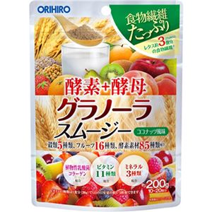 （まとめ買い）酵素+酵母 グラノーラスムージー 200g×4セット