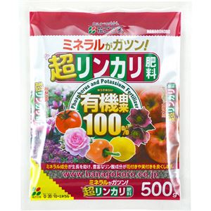 （まとめ買い）花ごころ 超リンカリ肥料 500g×8セット