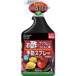 （まとめ買い）キング園芸 お酢でアブラムシ・うどんこ病予防スプレー 1000ml×5セット
