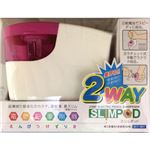 （まとめ買い）エスディアイジャパン 2WAY スリムポッド ピンク×3セット