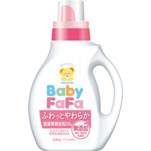 （まとめ買い）ベビーファーファ 洗濯用複合石けん 0.8kg×5セット