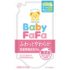 （まとめ買い）ベビーファーファ 洗濯用複合石けん 詰替用 0.72kg×5セット