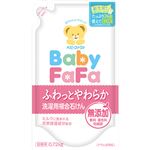 （まとめ買い）ベビーファーファ 洗濯用複合石けん 詰替用 0.72kg×5セット