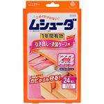 （まとめ買い）ムシューダ 1年間有効 引き出し・衣装ケース用 24個×8セット