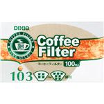 （まとめ買い）Bコーヒーフィルター 103 100枚×20セット