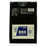 （まとめ買い）業務用スタンダードポリ袋P-47 黒0.04mm 10枚×40冊×2セット
