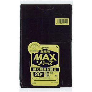 （まとめ買い）業務用ポリ袋MAXシリーズS-22 黒 20L 0.015mm 10枚×60冊×3セット