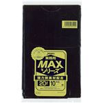 （まとめ買い）業務用ポリ袋MAXシリーズS-22 黒 20L 0.015mm 10枚×60冊×3セット