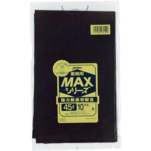（まとめ買い）業務用ポリ袋MAXシリーズS-52 黒 45L 0.015mm 10枚×100冊×2セット