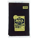 （まとめ買い）業務用ポリ袋MAXシリーズS-52 黒 45L 0.015mm 10枚×100冊×2セット