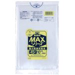 （まとめ買い）業務用ポリ袋MAXシリーズS-43 半透明 45L 0.02mm 10枚×60冊×2セット
