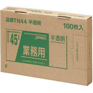 （まとめ買い）業務用BOXタイプポリ袋TN44 半透明 45L 0.025mm 100枚×6セット