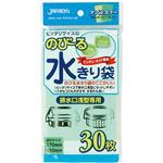 （まとめ買い）のびる水切り袋(排水口用浅型)NB22 黄/緑 30枚×23セット