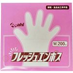（まとめ買い）フレッシュエンボスM 200枚×15セット