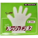 （まとめ買い）フレッシュエンボスS 200枚×15セット