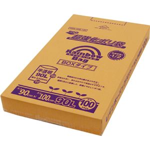 （まとめ買い）レインボーバッグBOX 超強化ポリ袋 90L 半透明 100枚入 RBB-N90-100×3セット