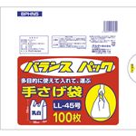 （まとめ買い）バランスパック 手提げポリ袋LL(45号) 100枚 BPHN5×12セット