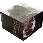 瀬戸焼 にゃん楽食器 ごはん 漆黒