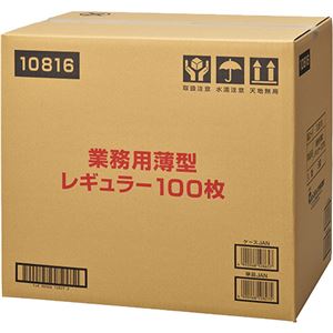 【ケース販売】業務用シート薄型 レギュラー 100枚×6個
